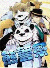 老友重聚计划 8090电影网真人秀综艺海报