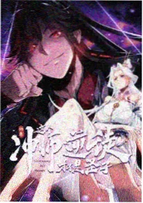 森林里的信 8090电影网奇幻温情动漫海报